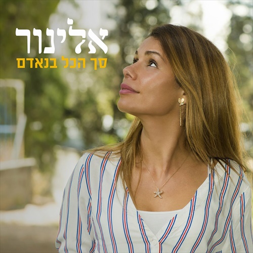 תמונה