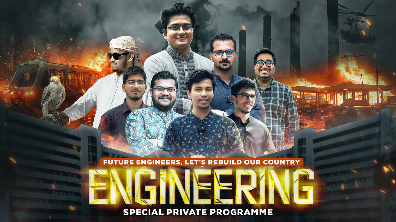 ACS Engineering Admission Private
                    Batch 2023