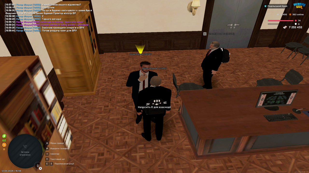 Grand Theft Auto San Andreas Screenshot 2026 05 12 16 59 50 08