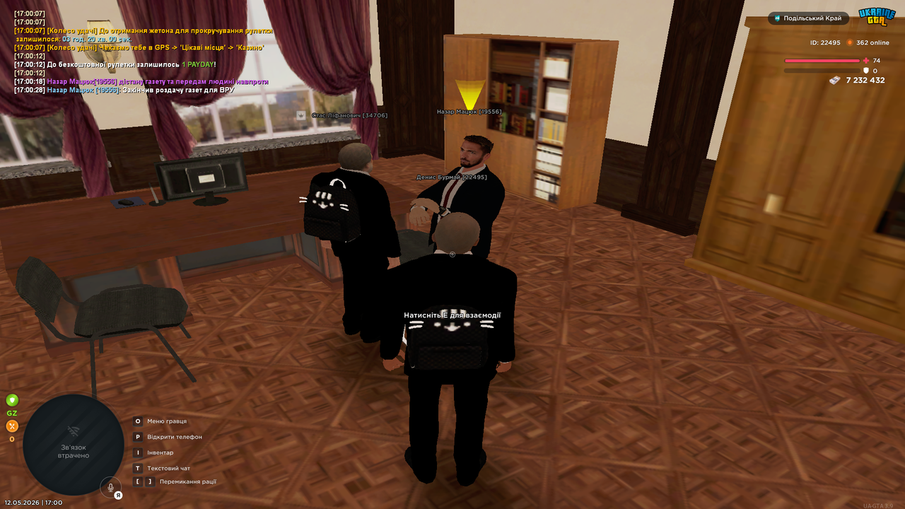 Grand Theft Auto San Andreas Screenshot 2026 05 12 17 00 30 42