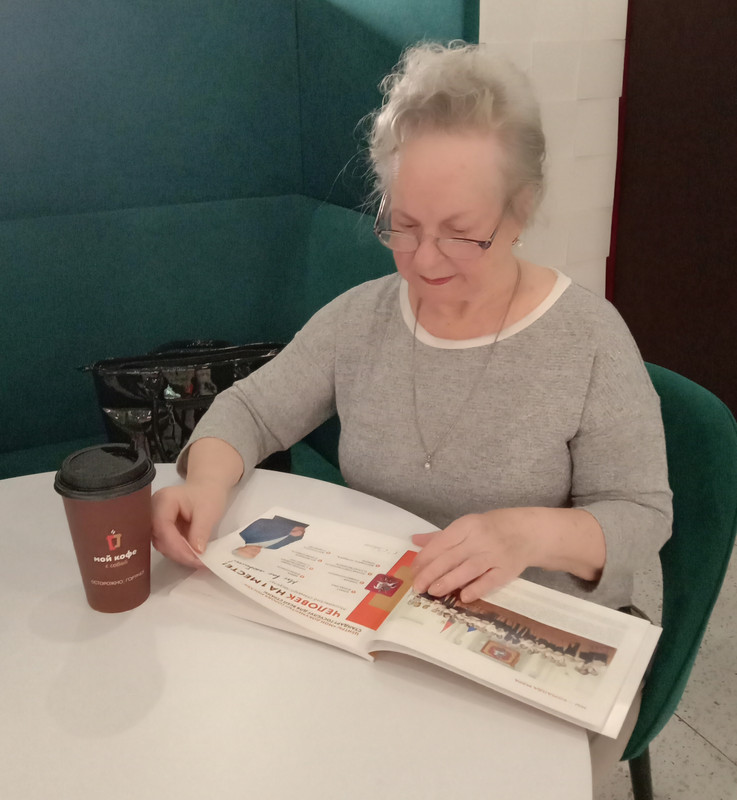 С консультантом 1