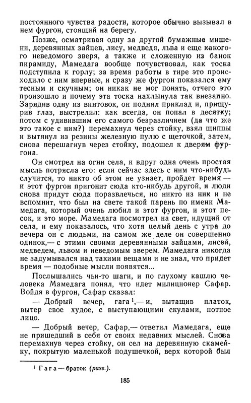 p0189