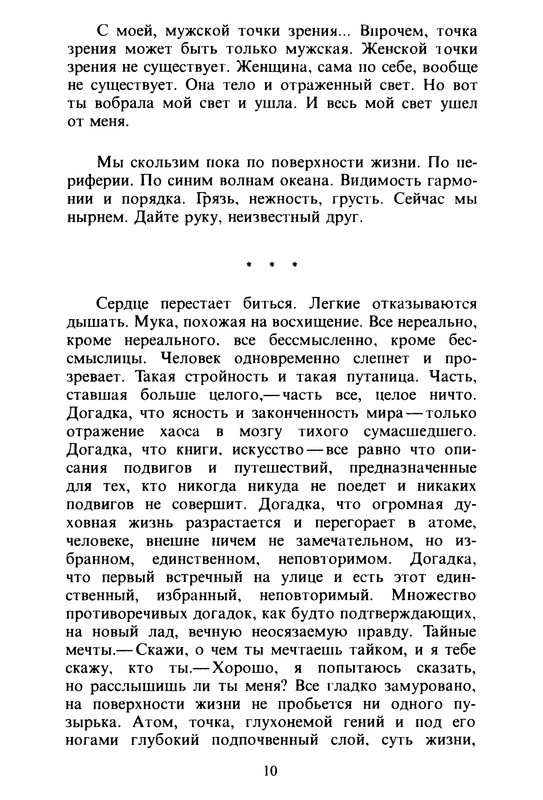 p0012
