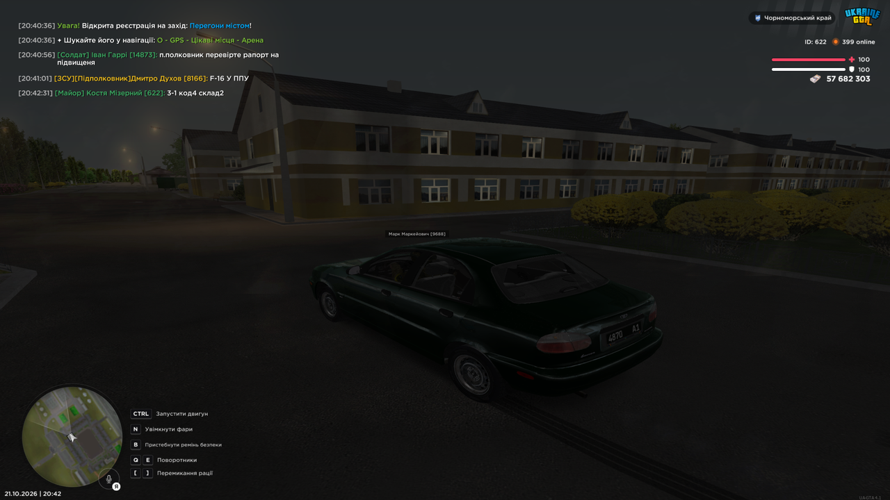 Grand Theft Auto San Andreas Screenshot 2026 10 21 20 42 33 16