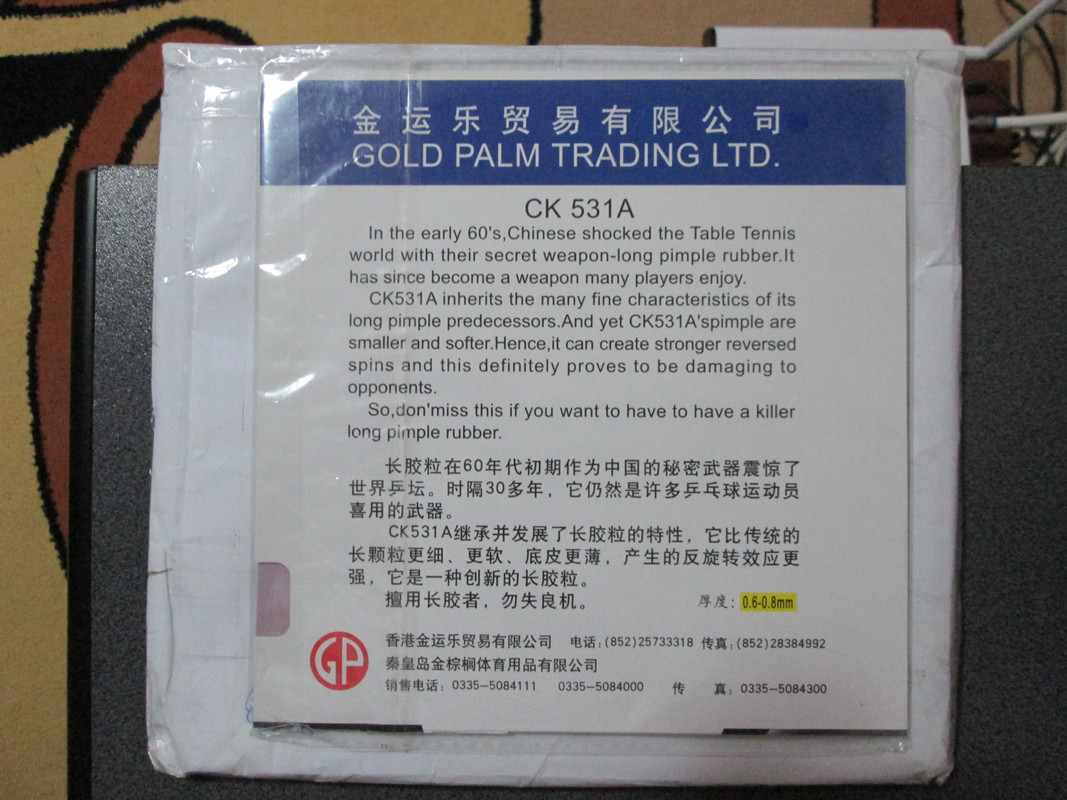 2Palio CK531A  (Black-0,6mm)