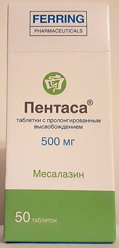 Пентаса