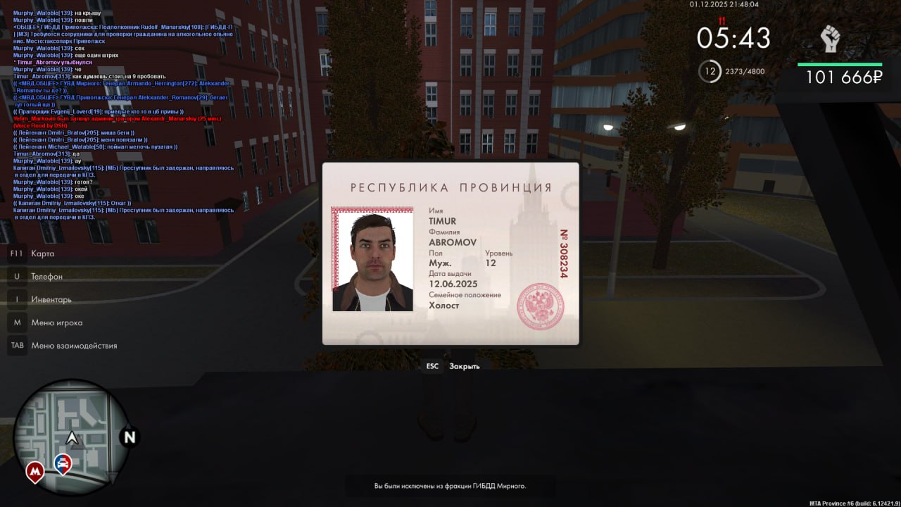 IMG 20251201 214917 097