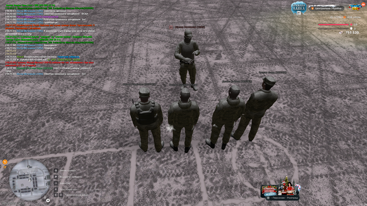 Тренування загальне 5 (закінчив)