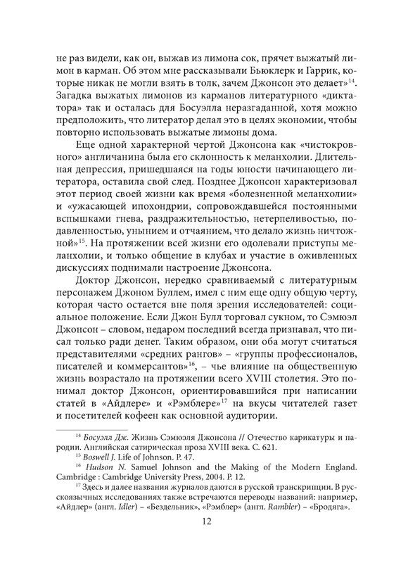 p0013