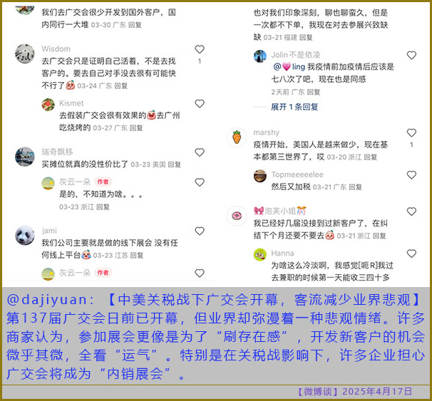 https://i.postimg.cc/sftJKptt/20250417-bt-5.jpg