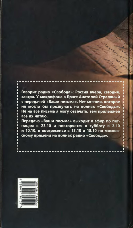 2-p0497