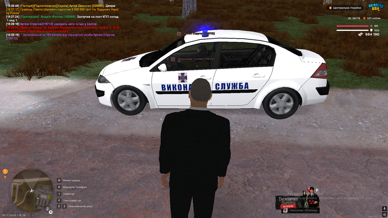 Grand Theft Auto San Andreas Screenshot 2025 11 20 19 29 21 02 копія