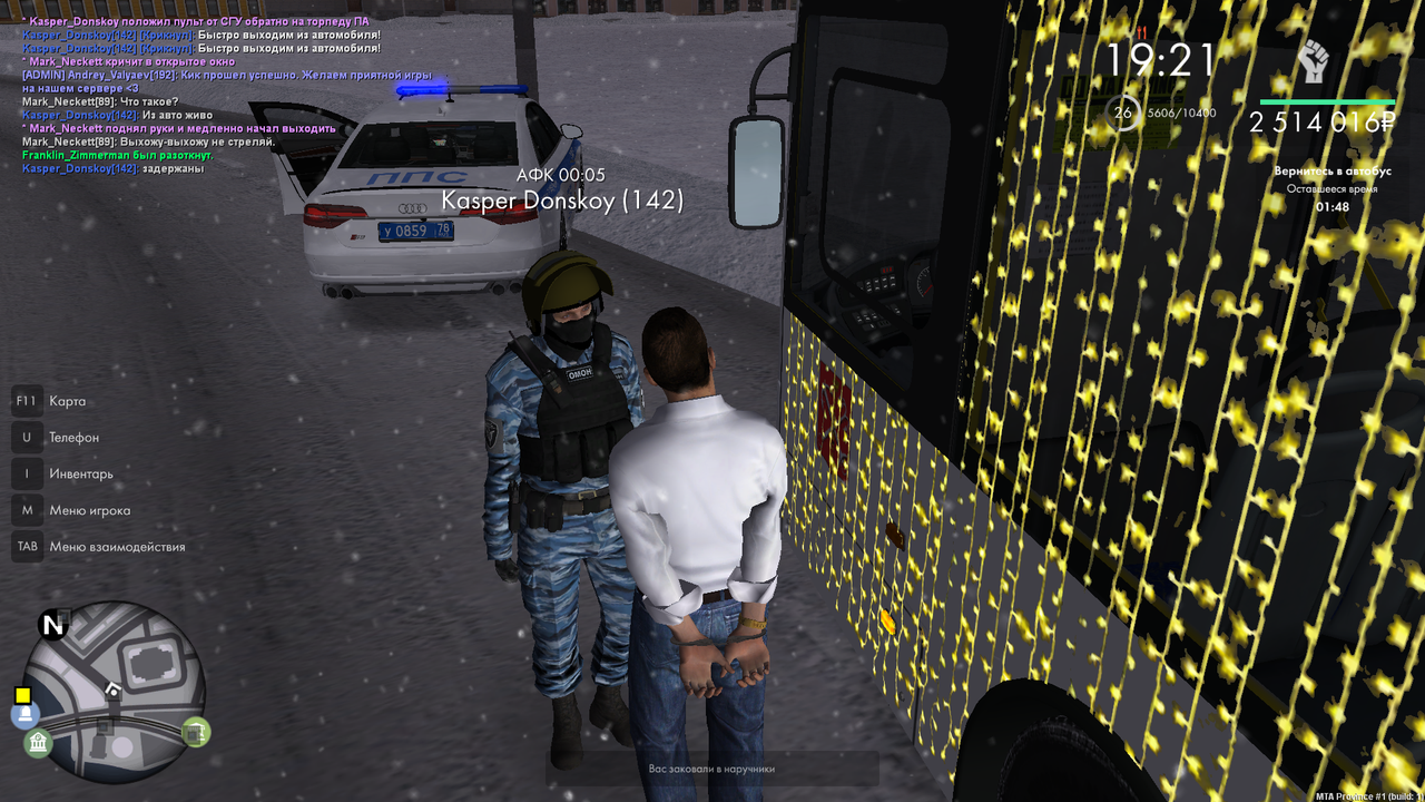 mta screen 2026 02 18 11 16 36