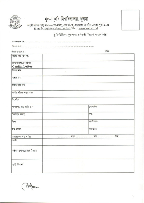 KAU-Circular-2025-PDF-1