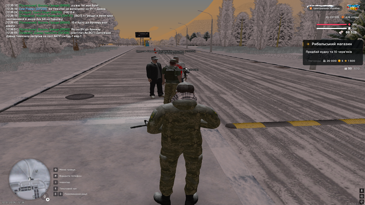 Снимок экрана (221)