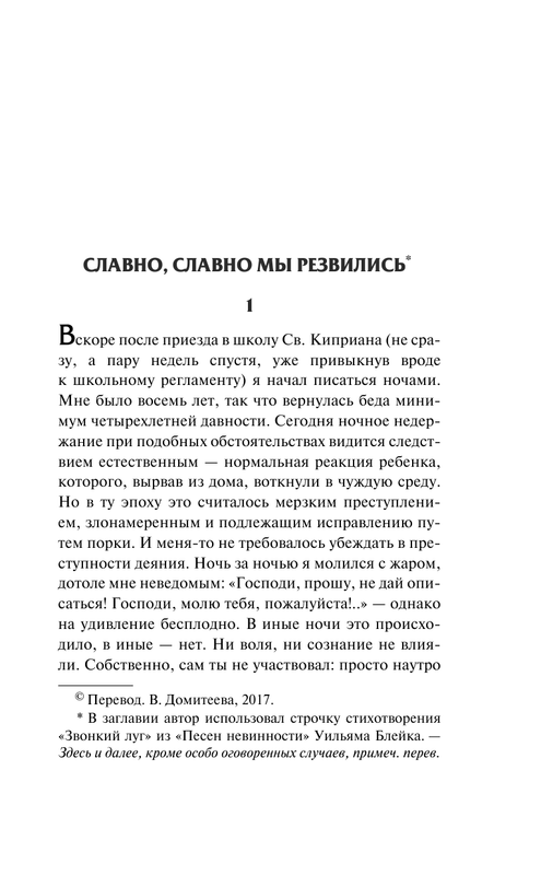 ASE000000000831557-05
