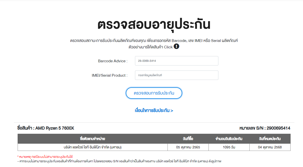 Screenshot 2024-01-15 103035