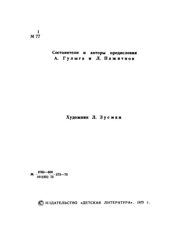 p0005