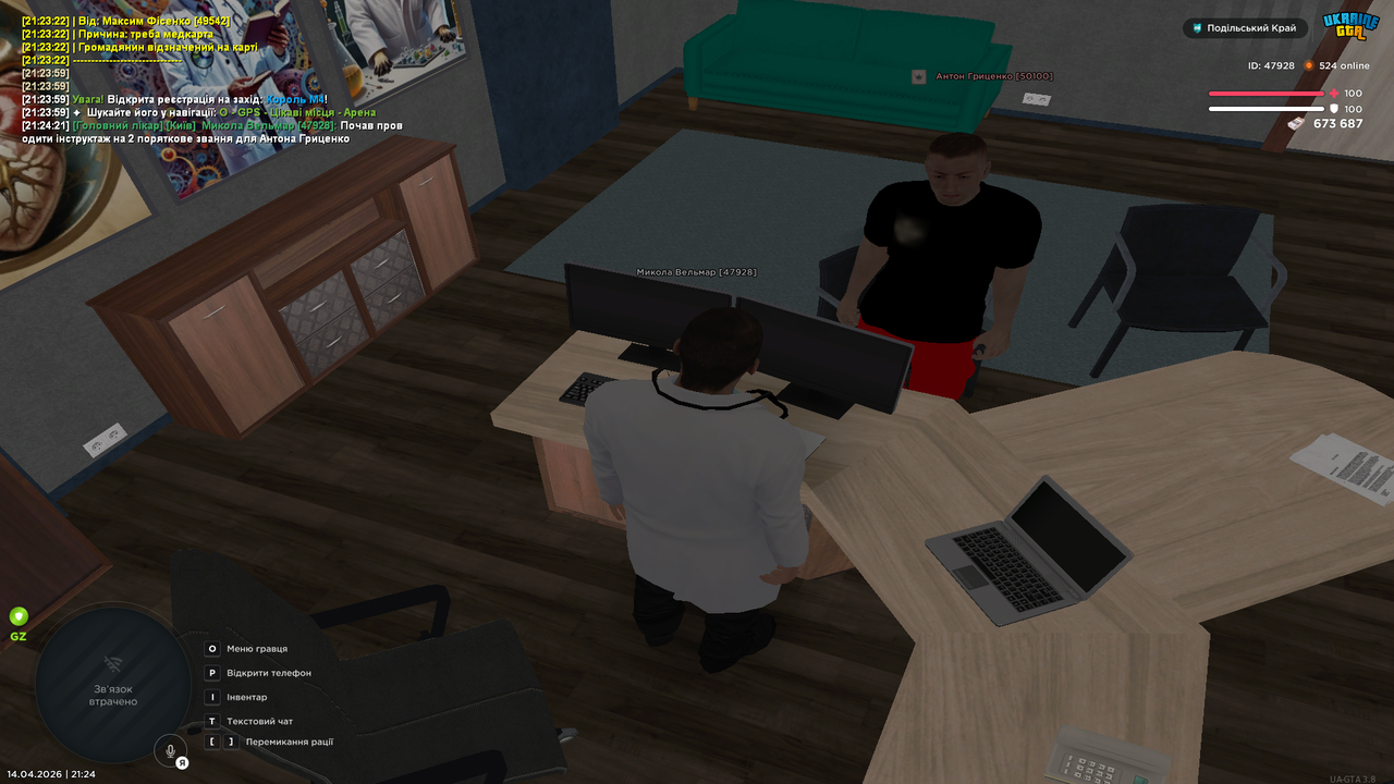 UKRAINE GTA 14 04 2026 21 24 26
