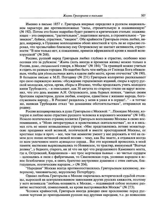 p0324