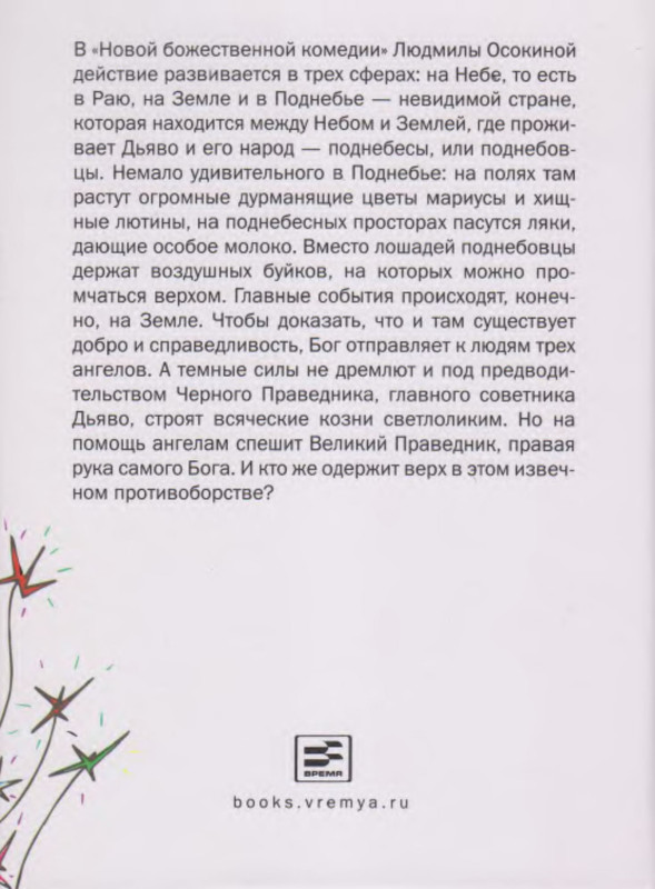 2-p0019