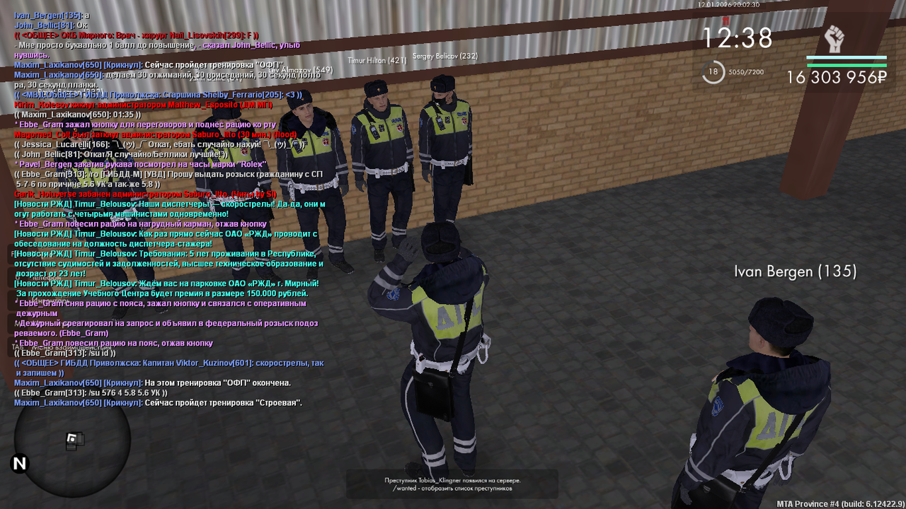 mta screen 2026 01 12 20 03 42