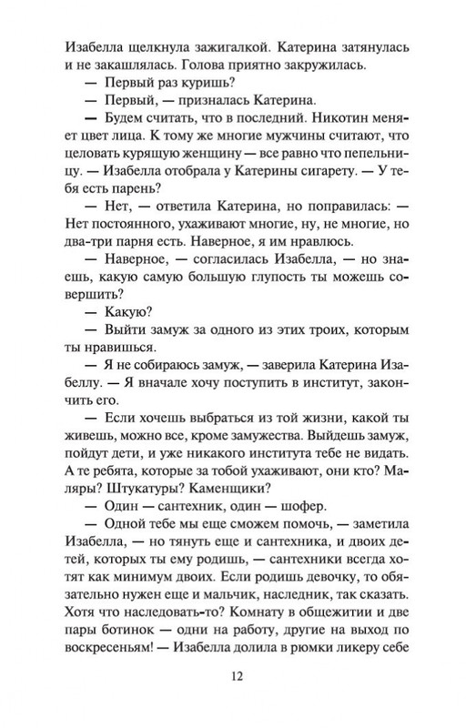 2-page-0011