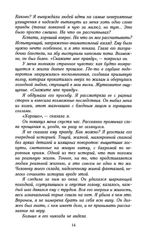 p0015