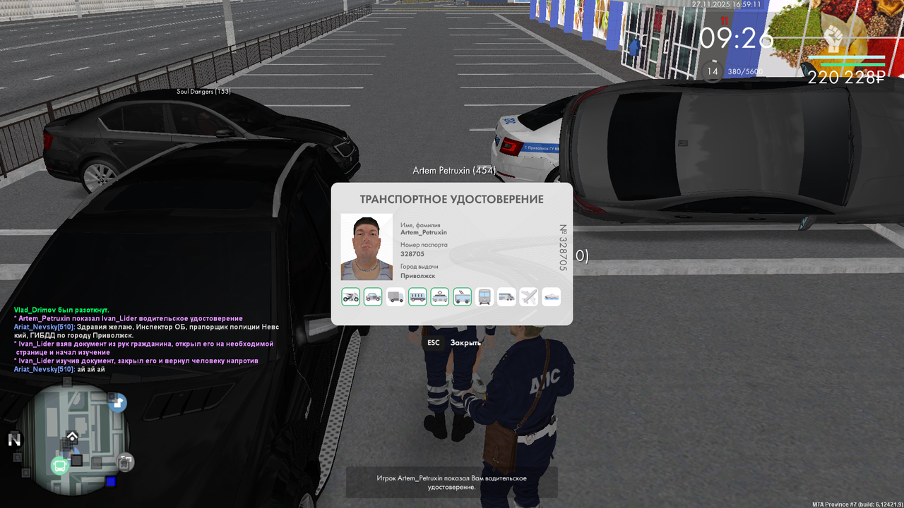 mta screen 2025 11 27 16 59 00