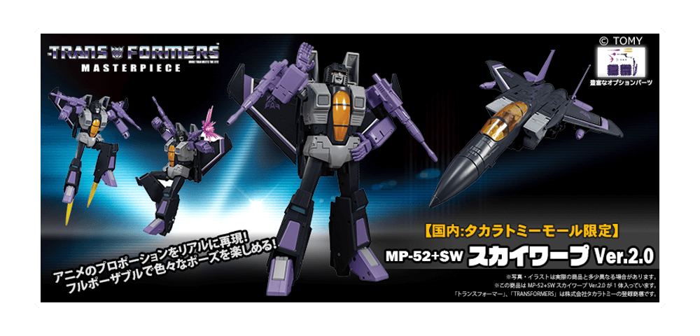 Masterpiece-MP-52-Skywarp-10