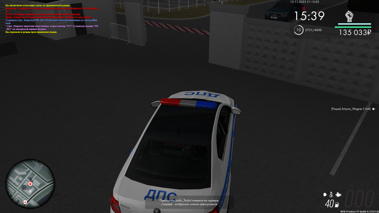 mta screen 2025 11 15 21 15 02