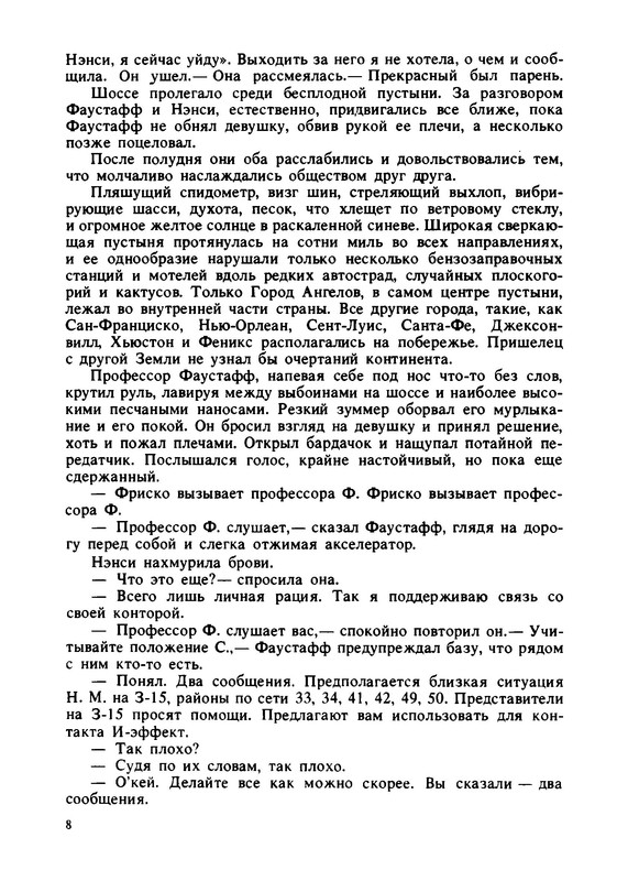 p0010