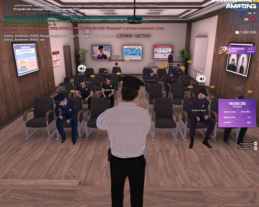 Снимок экрана (285)