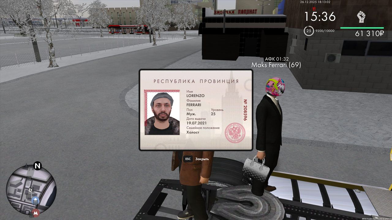 mta screen 2025 12 26 18 13 03