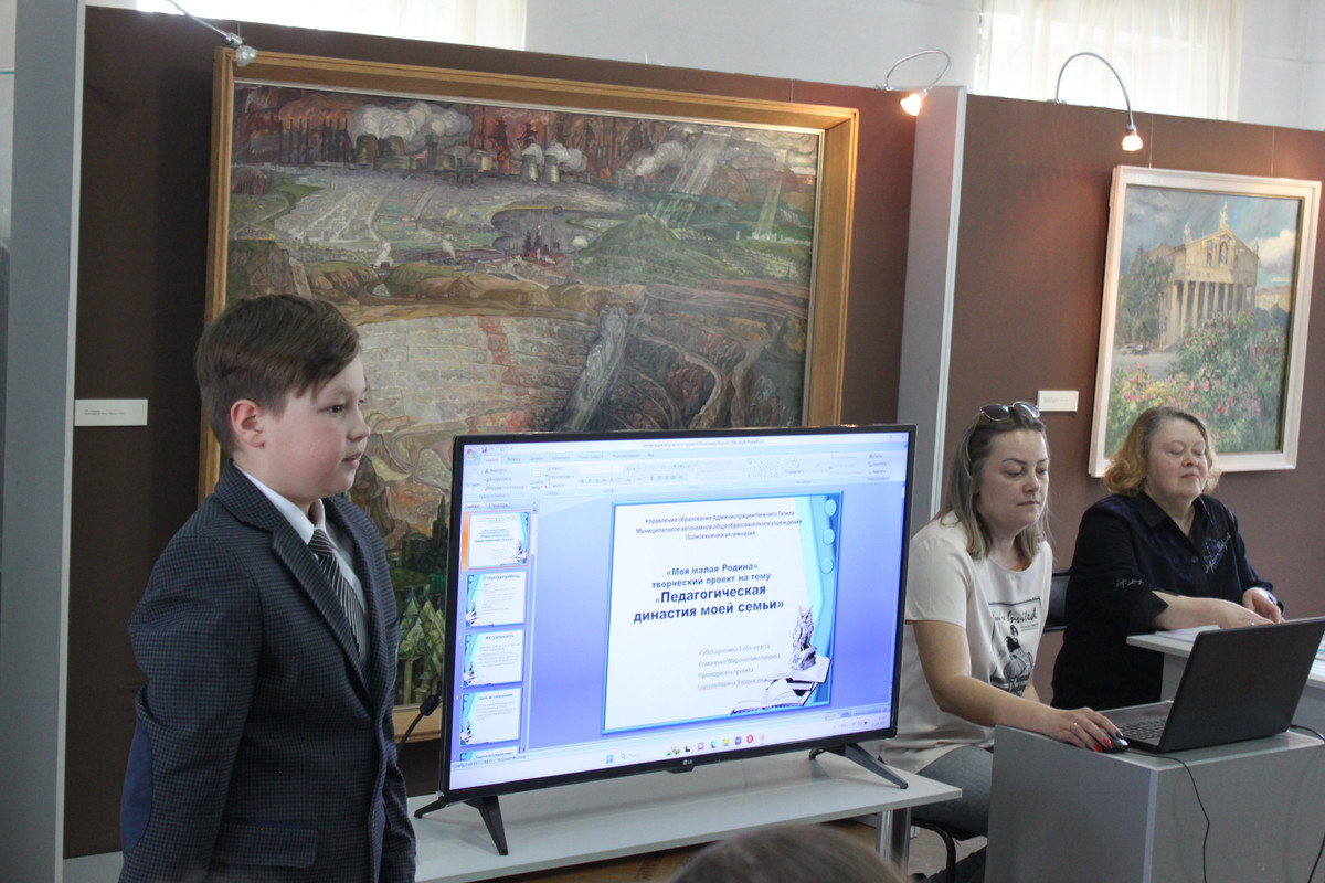 Доклад Мирона Романенко