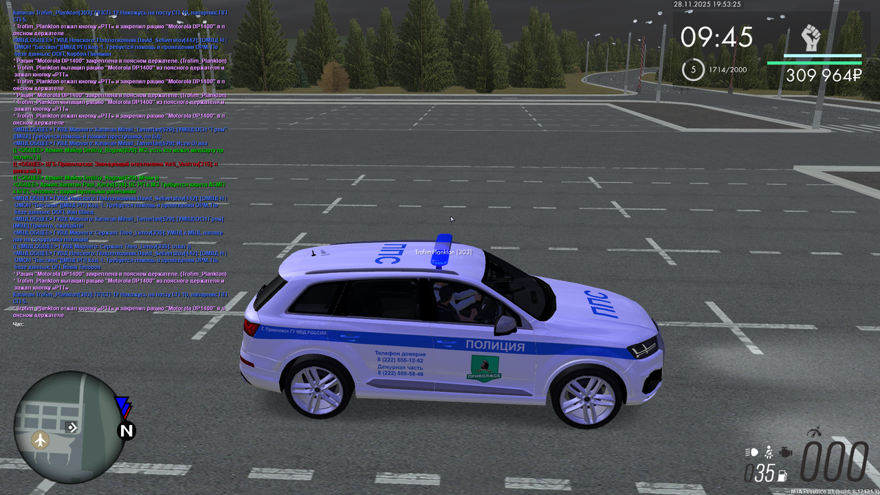 Grand Theft Auto San Andreas Screenshot 2025 11 28 19 53 26 15