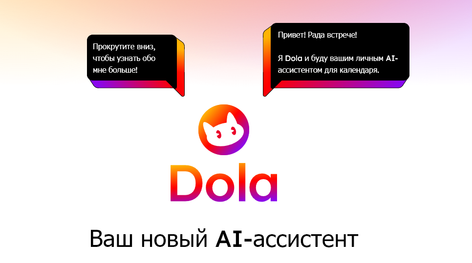 Dola