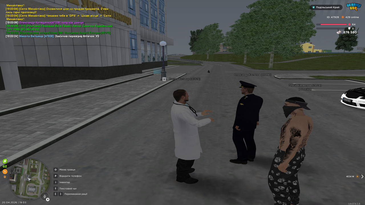 UKRAINE GTA 20 04 2026 19 03 27