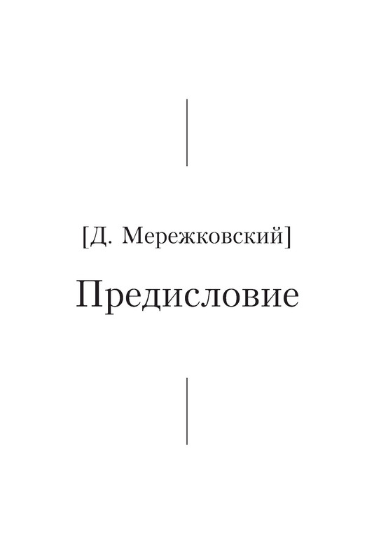 p0007