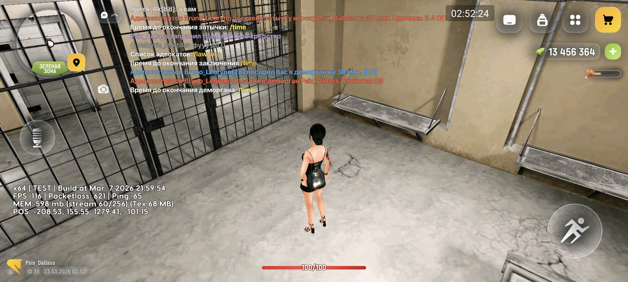 Screenshot 2026 03 23 02 52 25 005