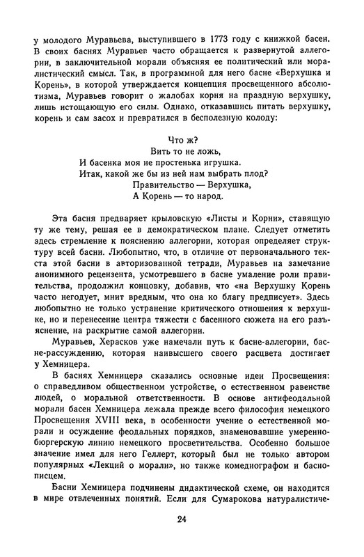 p0025