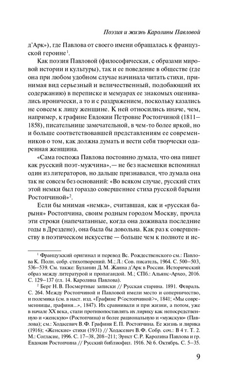 ITD000000001361210-page-0009