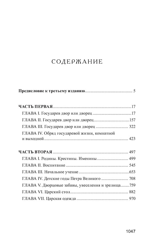 p0018