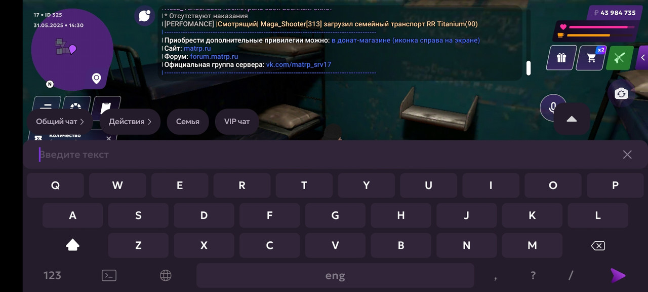 Screenshot_2025-05-31-14-30-08-60