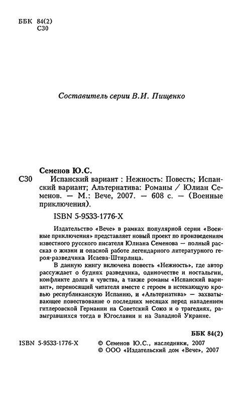 p0004