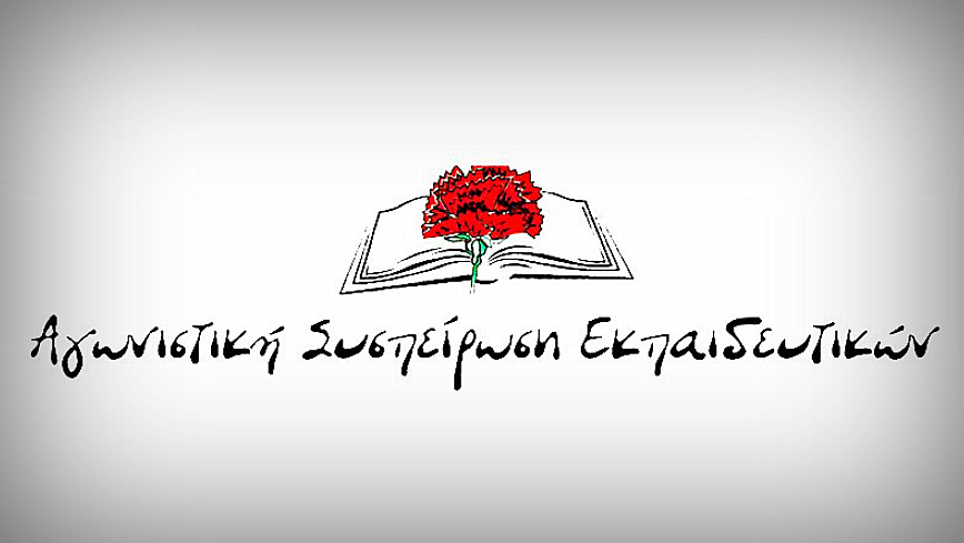 κοζάνη, ειδήσεις, νέα, Πτολεμαΐδα