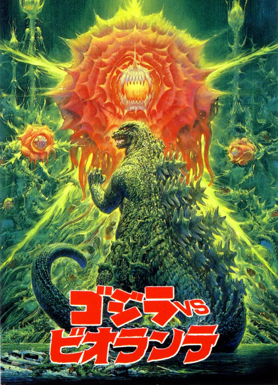 Godzilla-biollante.webp