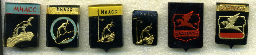 Zlatoust