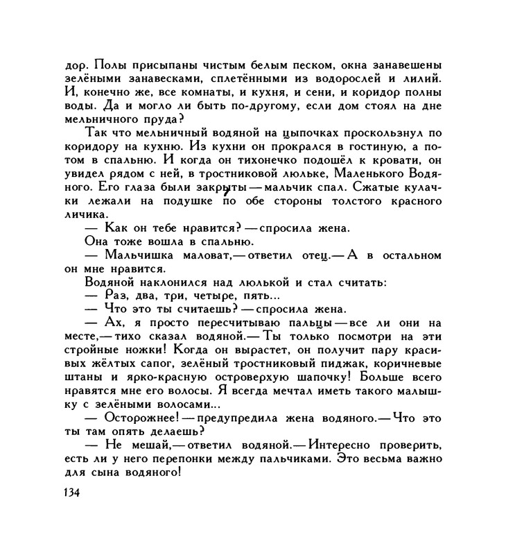 page-0138