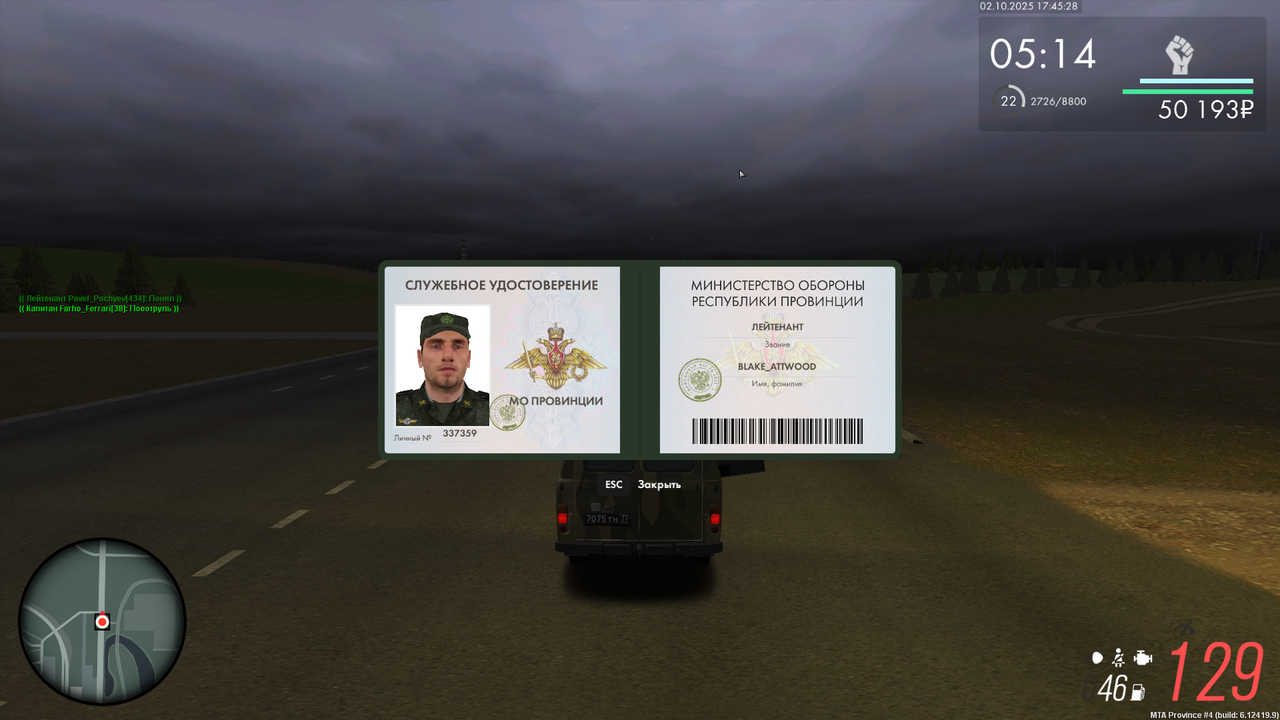 mta-screen_2025-10-02_17-45-28